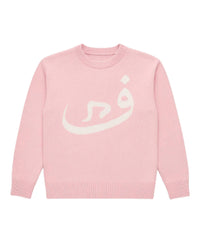 Pink (4 available)